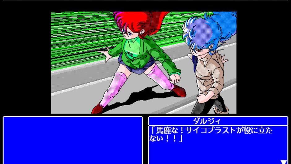 Screenshot for The 4th Unit 5 - D-Again