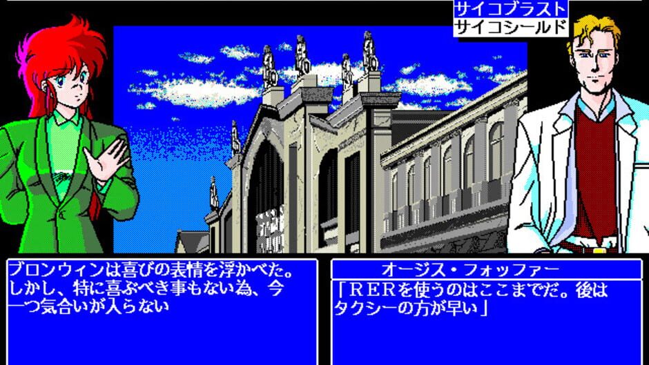 Screenshot for The 4th Unit 5 - D-Again