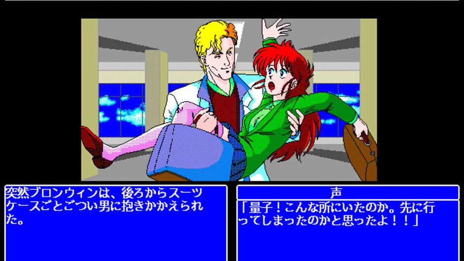 Screenshot for The 4th Unit 5 - D-Again