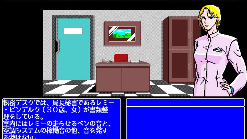Screenshot for The 4th Unit 5 - D-Again