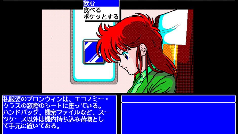 Screenshot for The 4th Unit 5 - D-Again
