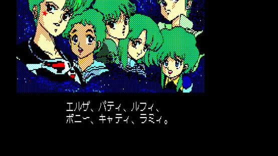 Screenshot for Gall Force - Eternal Story
