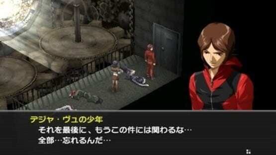 Screenshot for Persona 2: Eternal Punishment