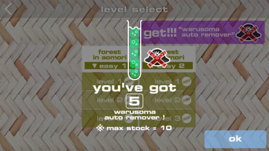 Screenshot for Furusoma