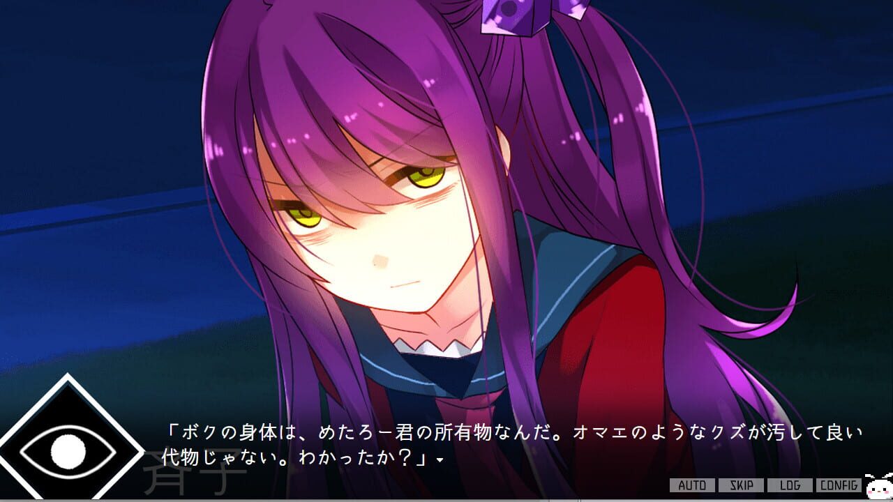 Screenshot for Saikoro Saiko Sebunsu Hebun