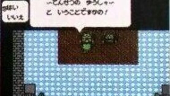 Screenshot for Kero Kero Keroppi no Mahou no Kuni Densetsu