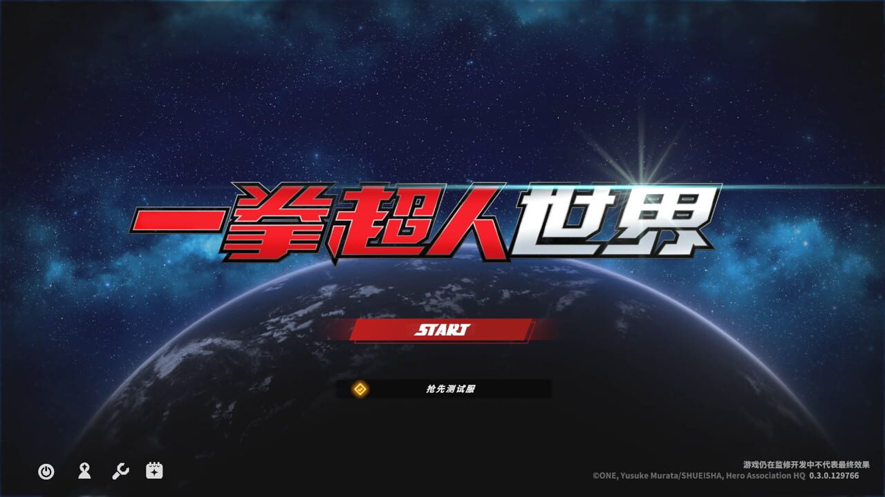 Screenshot for One Punch Man: World