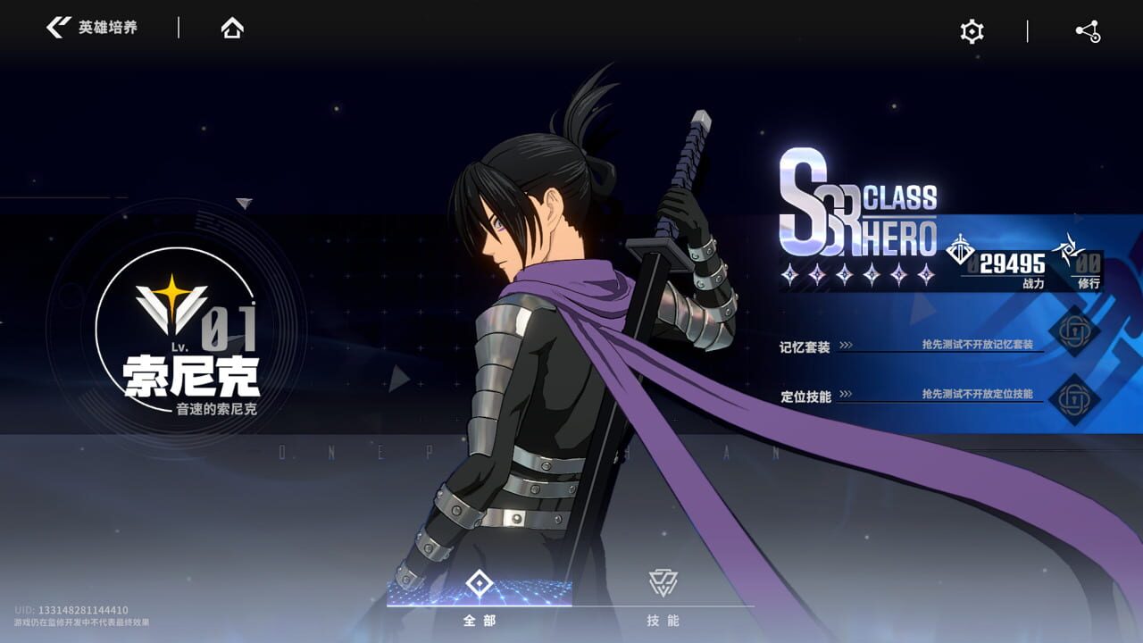 Screenshot for One Punch Man: World