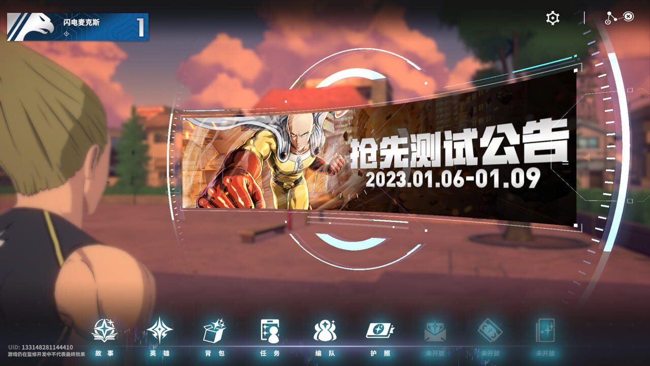 Screenshot for One Punch Man: World
