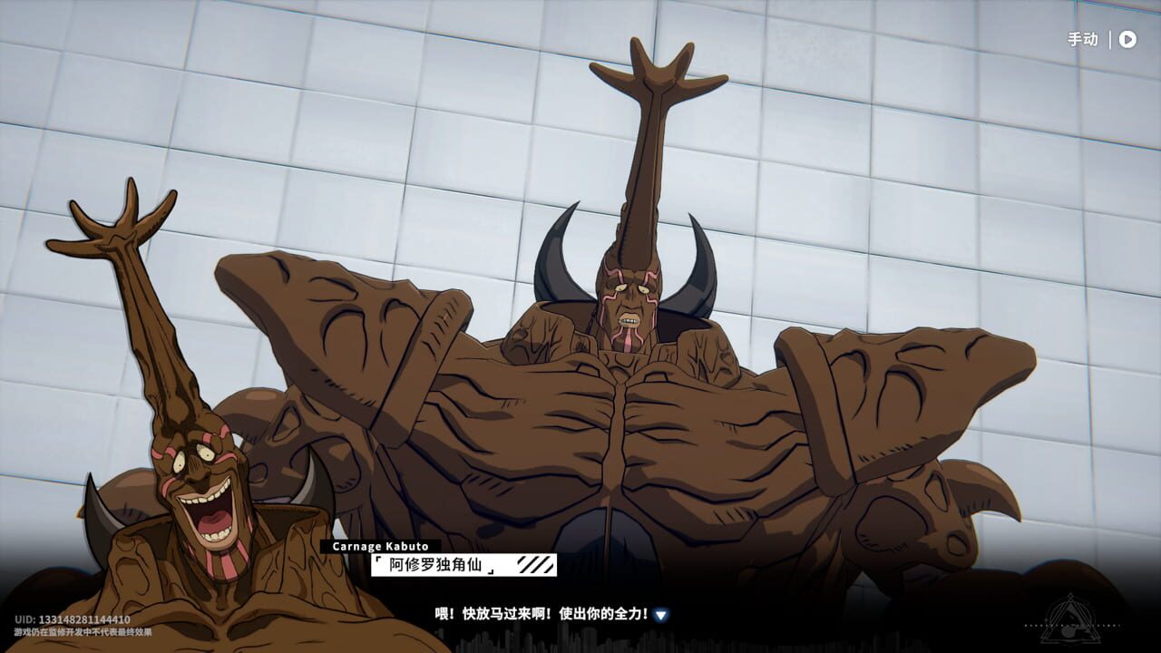 Screenshot for One Punch Man: World