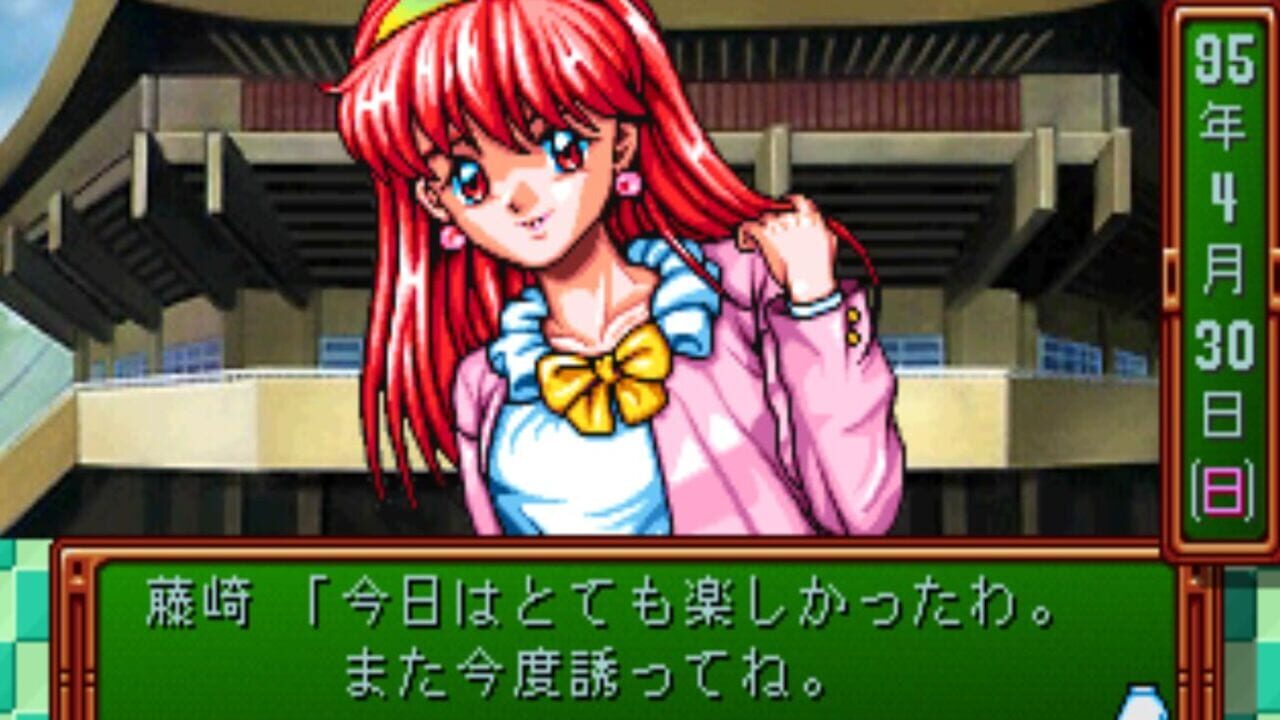 Screenshot for Tokimeki Memorial: Forever With You