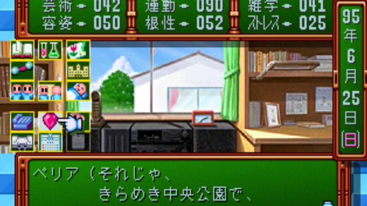 Screenshot for Tokimeki Memorial: Forever With You
