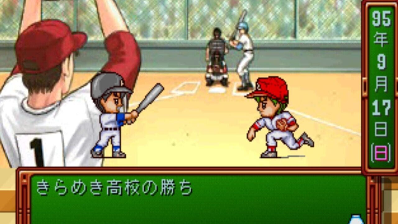Screenshot for Tokimeki Memorial: Forever With You