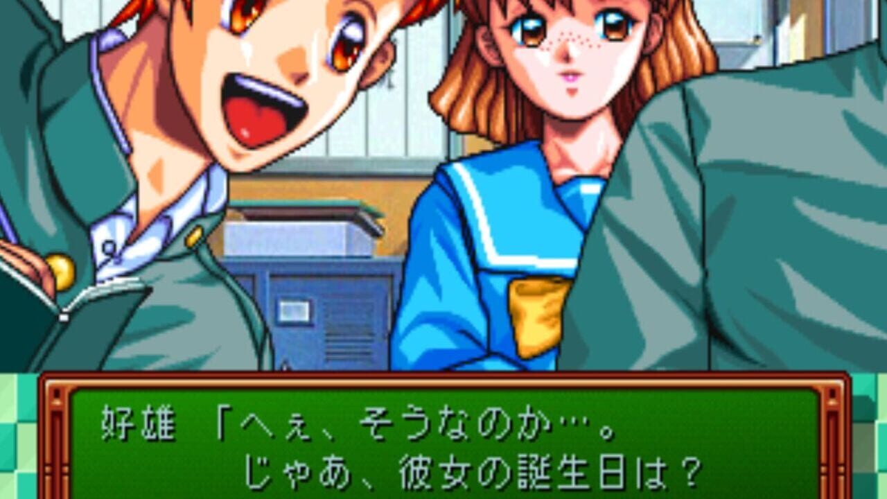 Screenshot for Tokimeki Memorial: Forever With You