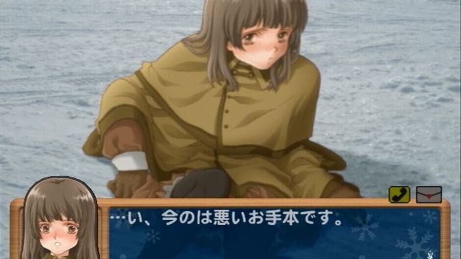 Screenshot for Kita he.: Diamond Dust