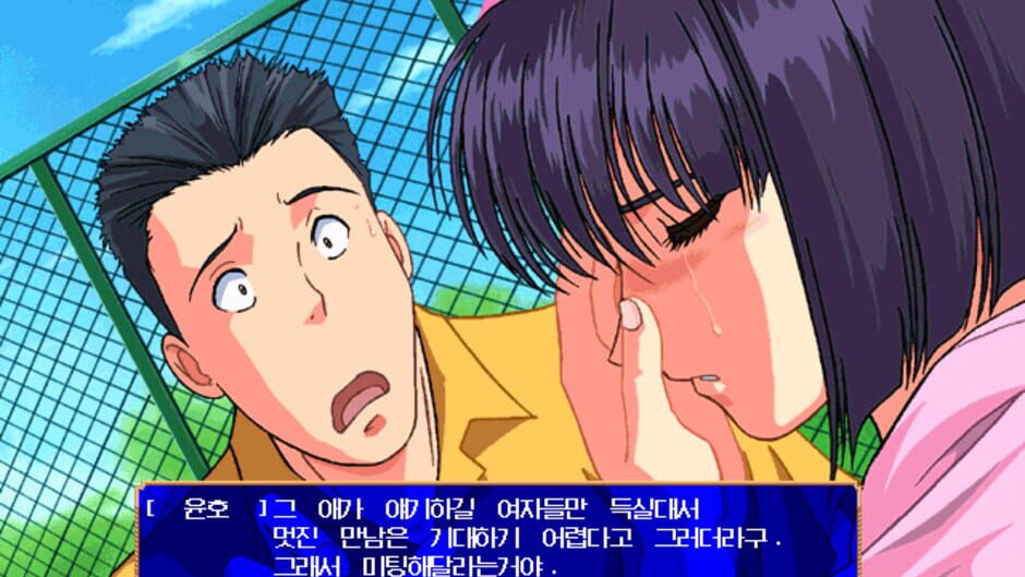 Screenshot for Refrain Love: Anata ni Aitai