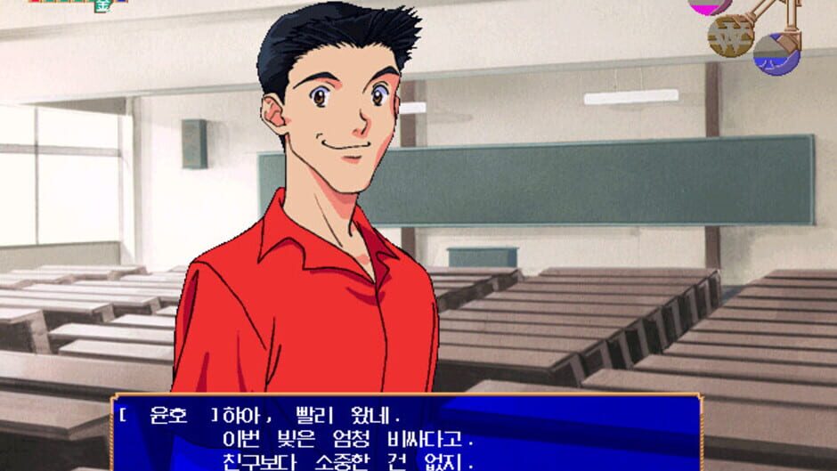 Screenshot for Refrain Love: Anata ni Aitai
