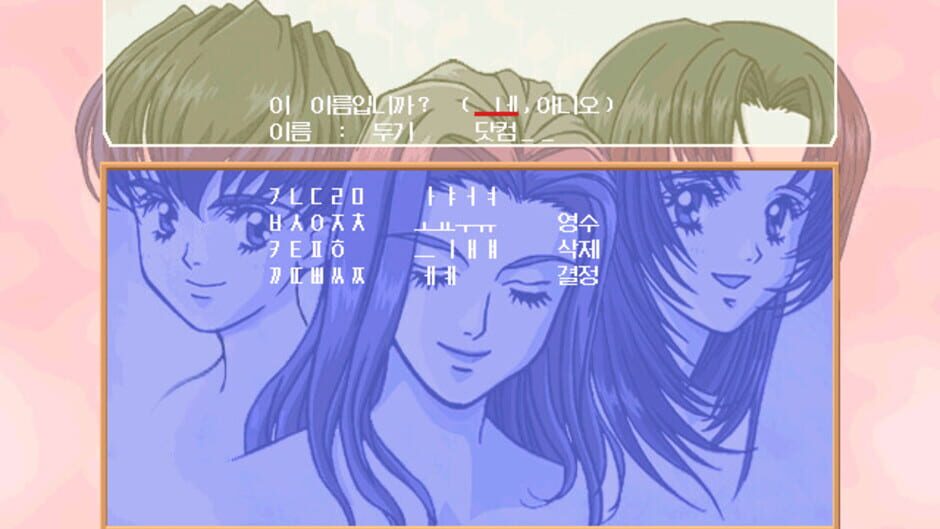 Screenshot for Refrain Love: Anata ni Aitai