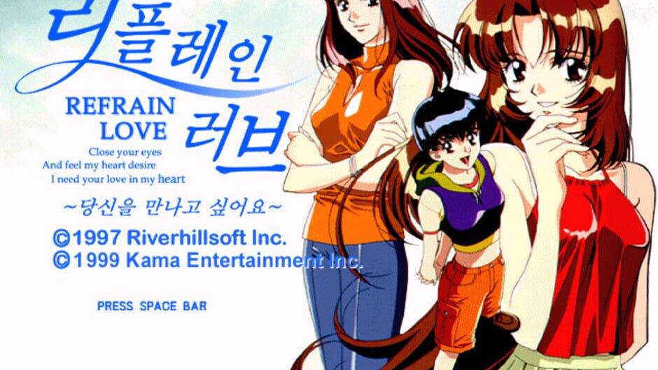 Screenshot for Refrain Love: Anata ni Aitai