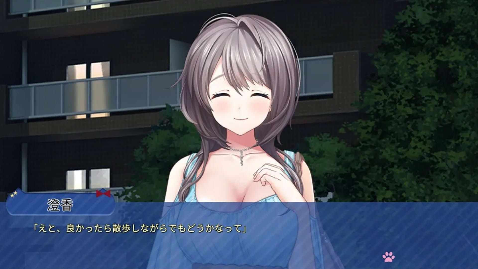 Screenshot for Mikagami Sumika No Seifuku Katsudou