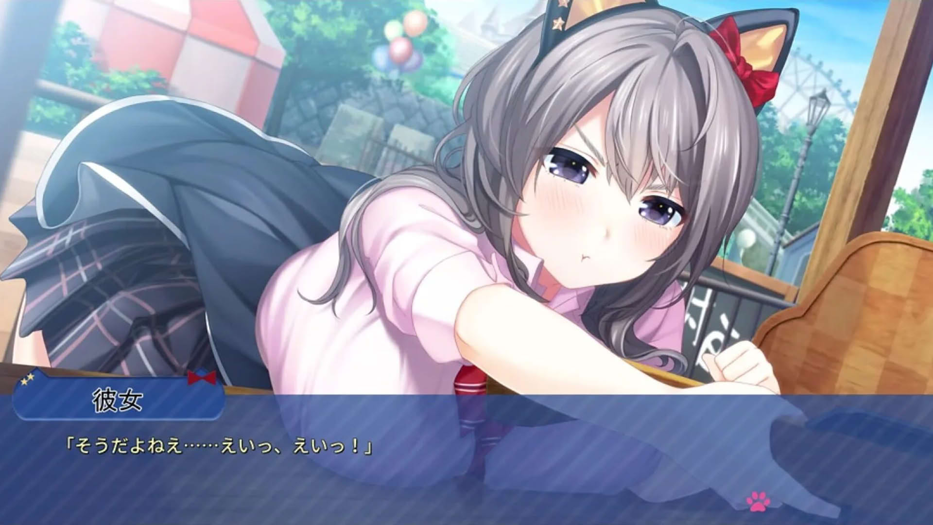 Screenshot for Mikagami Sumika No Seifuku Katsudou
