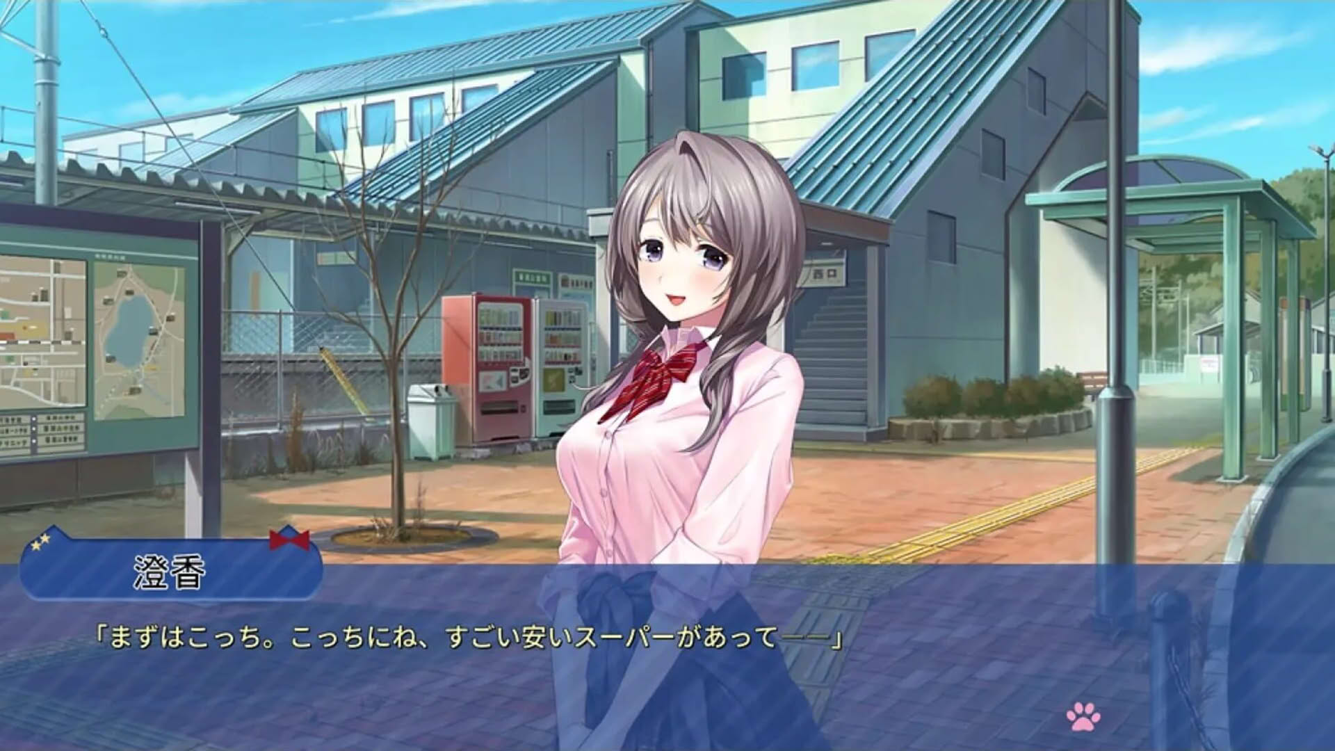 Screenshot for Mikagami Sumika No Seifuku Katsudou