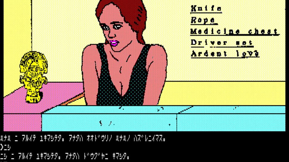 Screenshot for Asteka