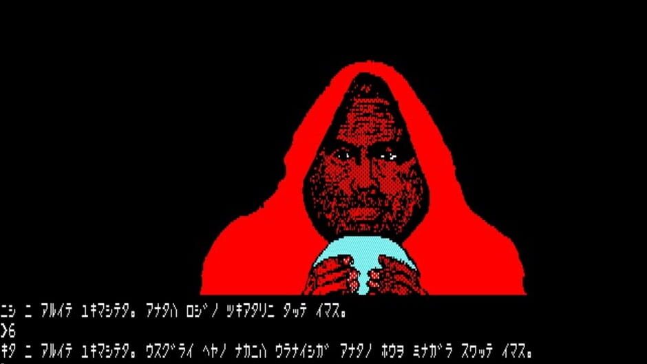 Screenshot for Asteka