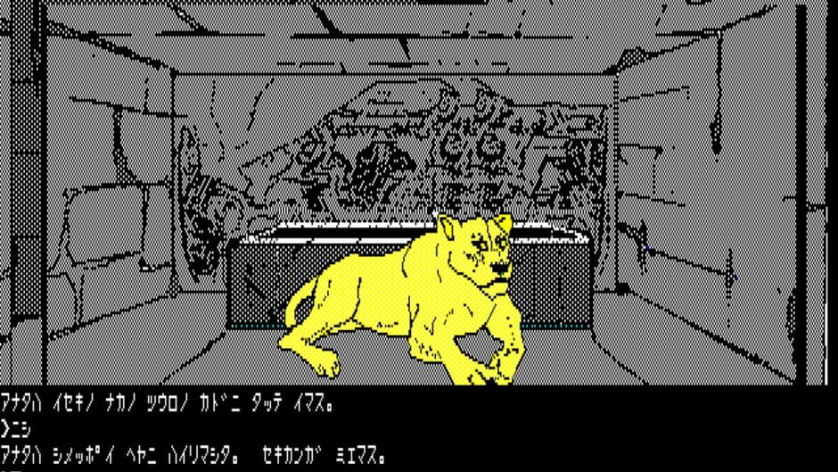 Screenshot for Asteka