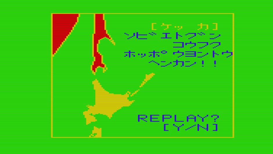 Screenshot for The Threat of North
