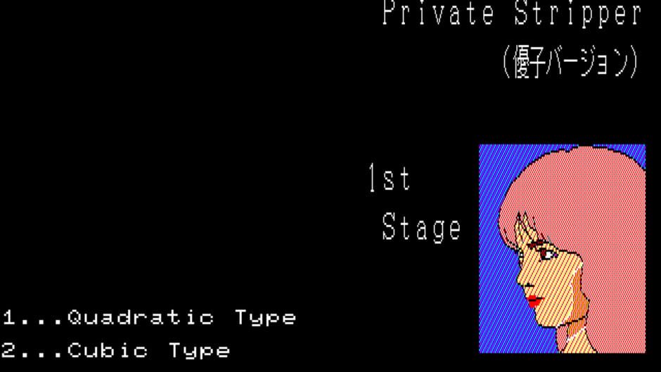 Screenshot for Joshi Daisei Private