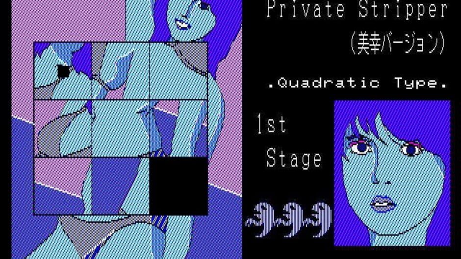 Screenshot for Joshi Daisei Private