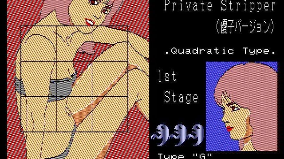 Screenshot for Joshi Daisei Private