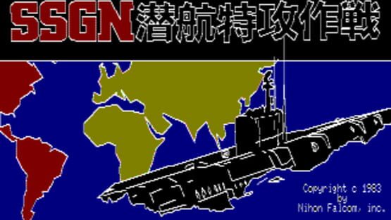 Screenshot for SSGN Covert Cruise Special Attack Strategy