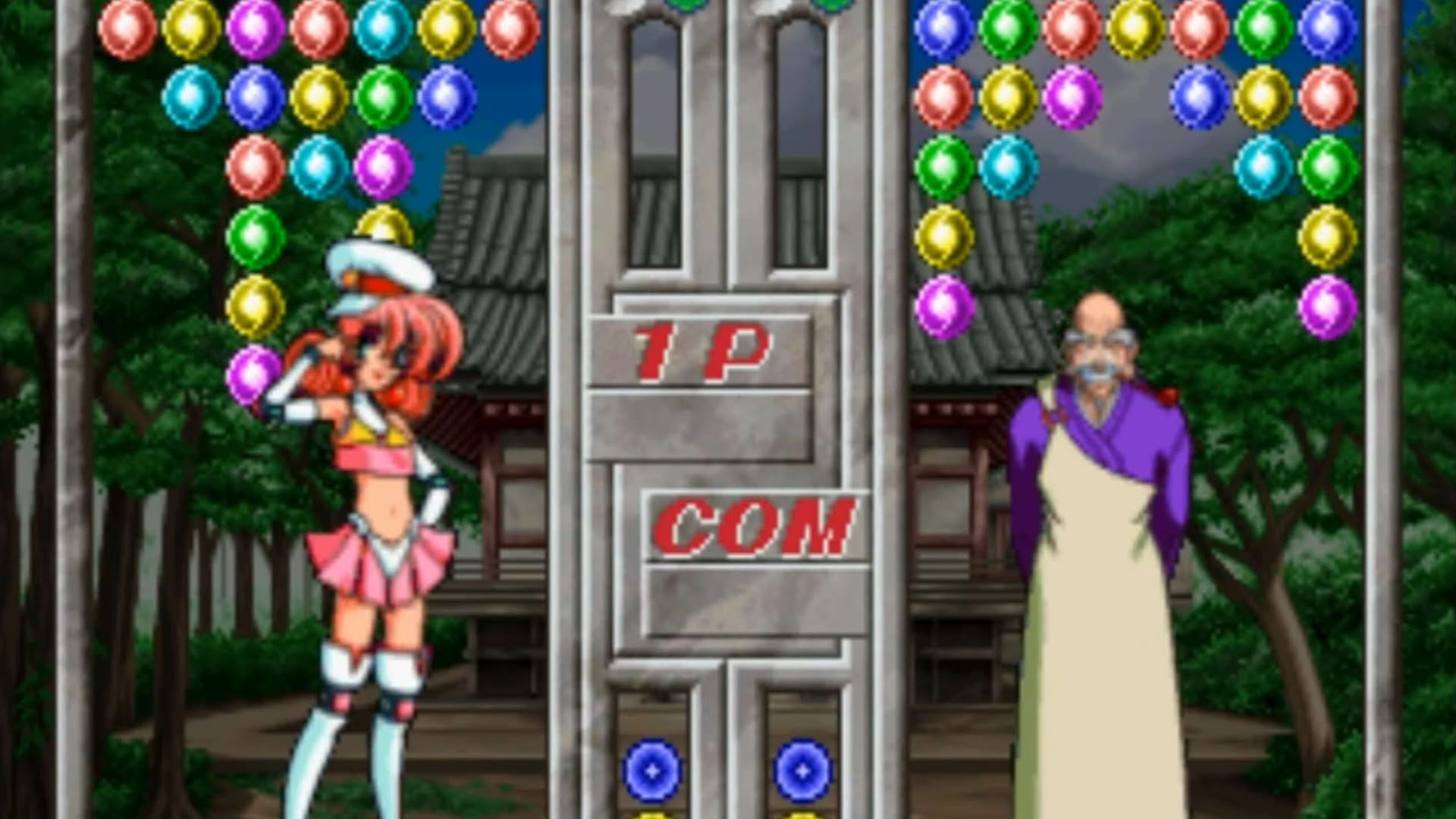 Screenshot for U.P.P.