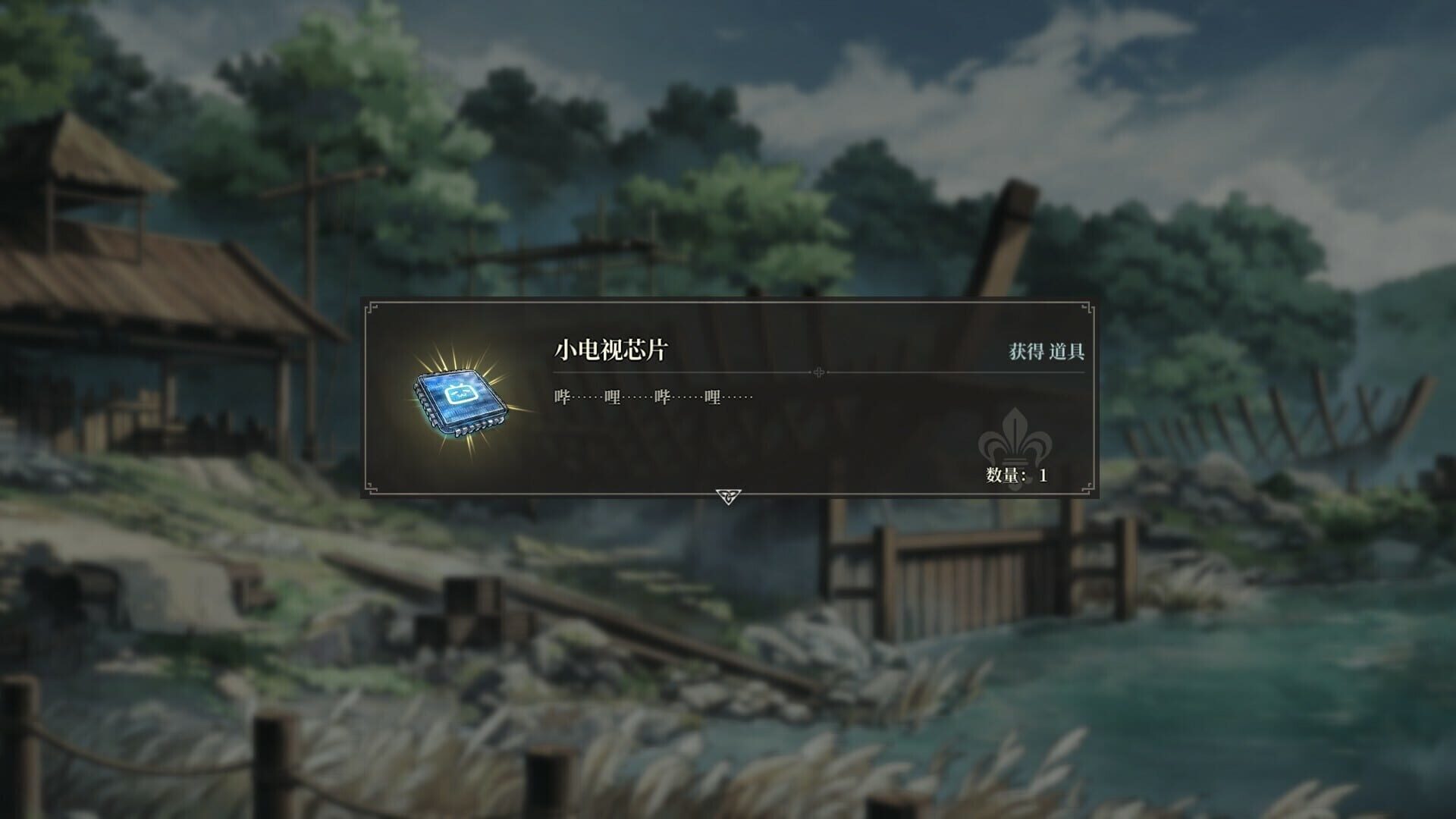 Screenshot for Sailing Era: Adventure of 2233