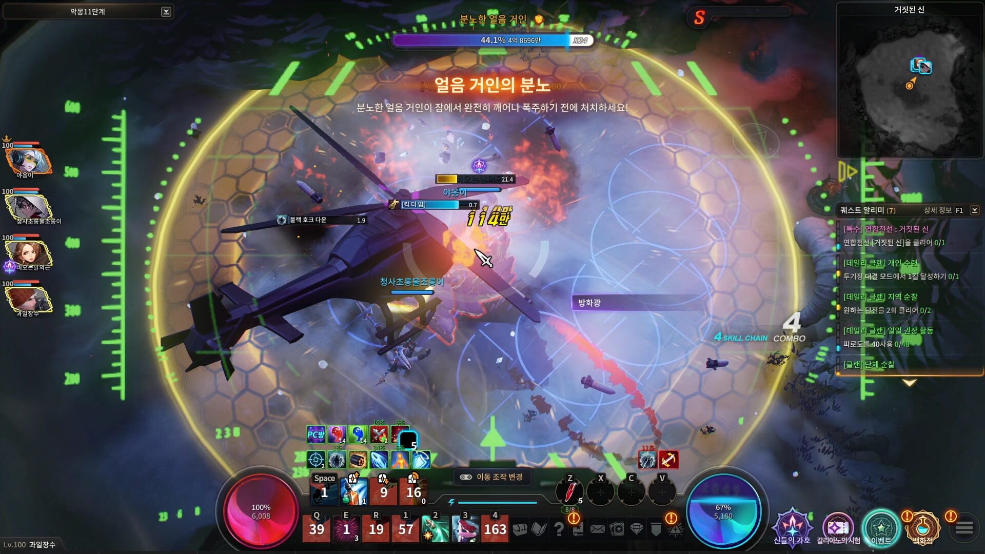 Screenshot for Night Walker