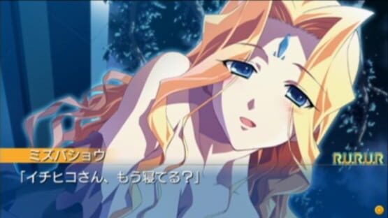 Screenshot for R.U.R.U.R.: Petit Prince