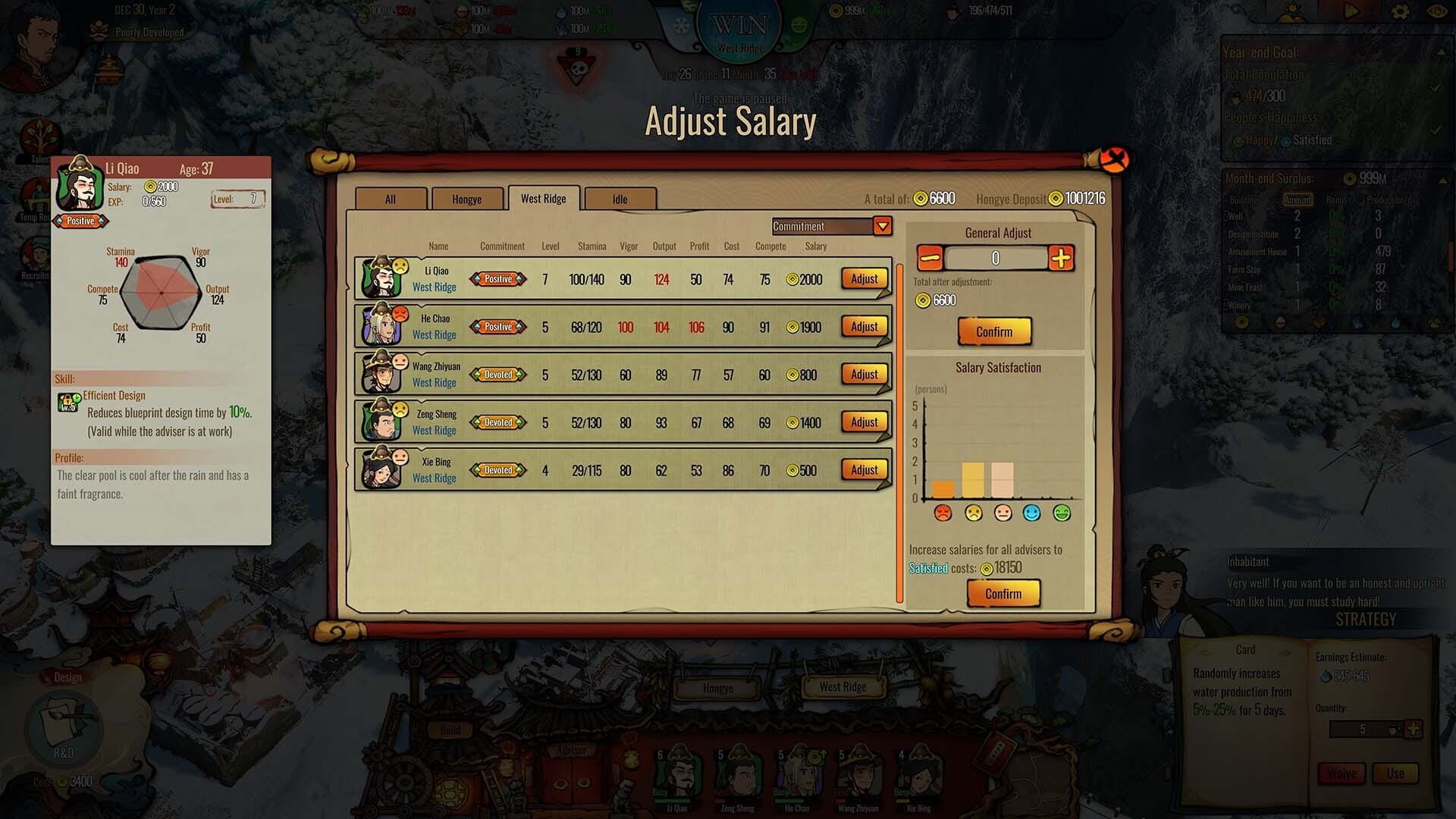 Screenshot for Ballads of Hongye