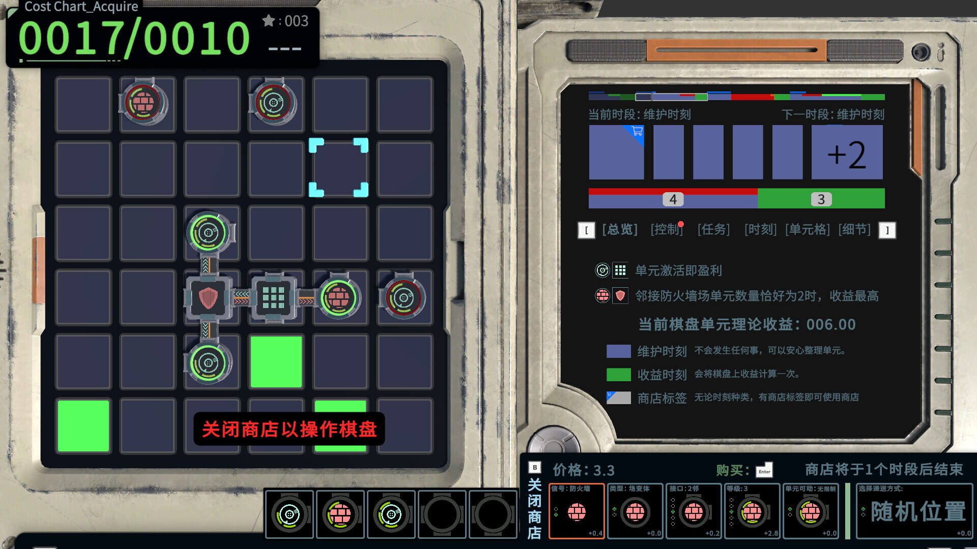 Screenshot for Signal Maze