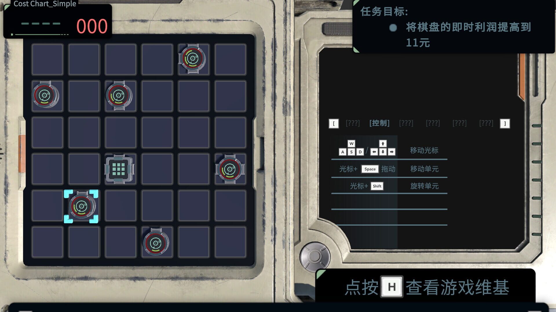Screenshot for Signal Maze