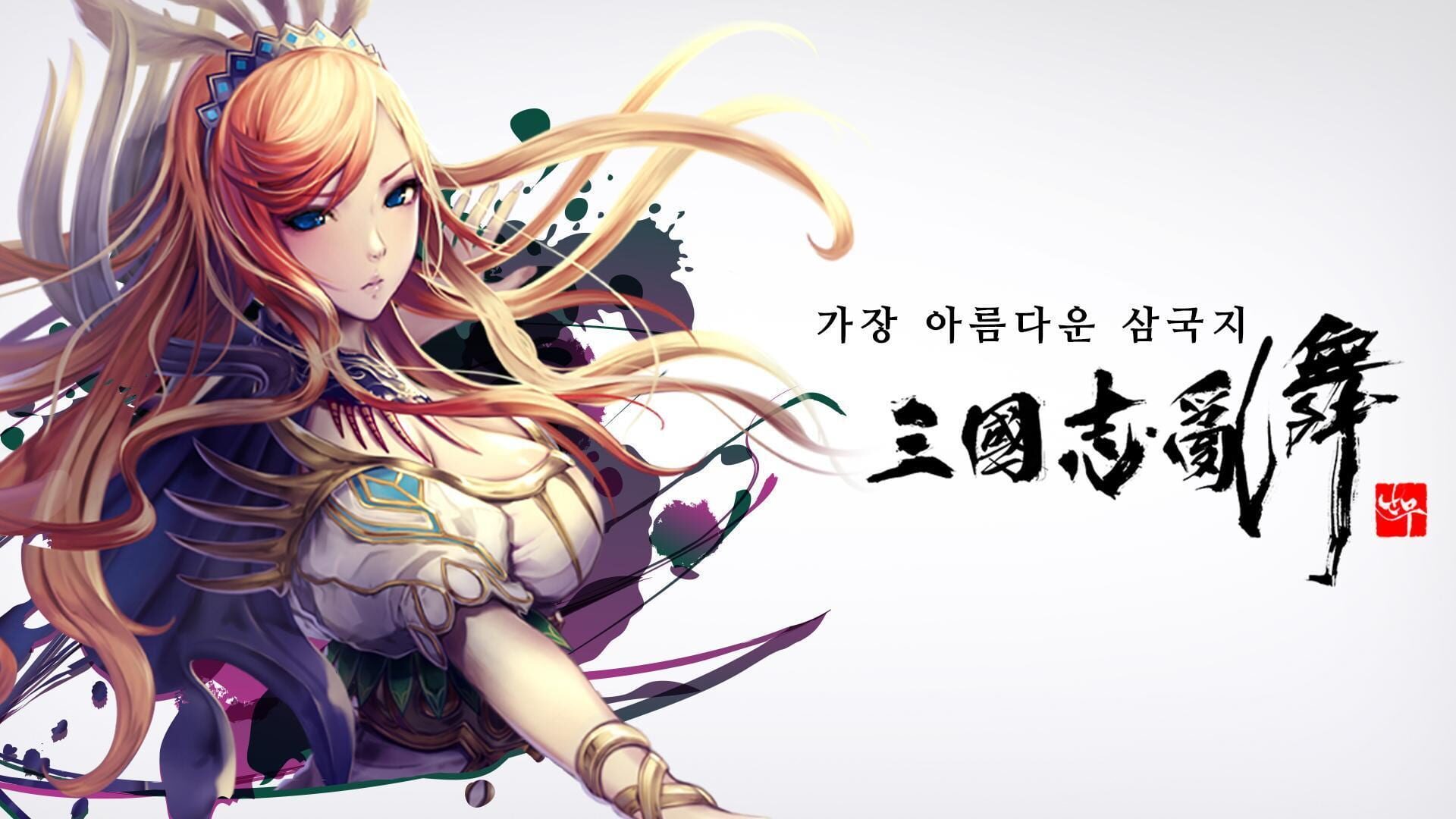 Screenshot for Ranbu: Sangokushi Rumble