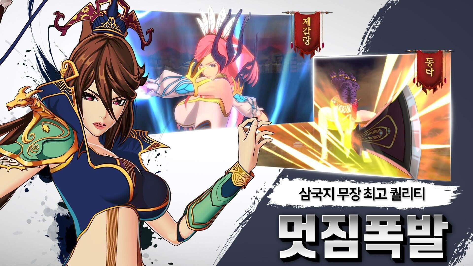 Screenshot for Ranbu: Sangokushi Rumble