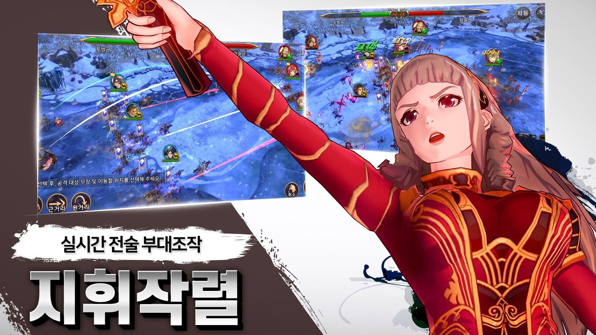 Screenshot for Ranbu: Sangokushi Rumble
