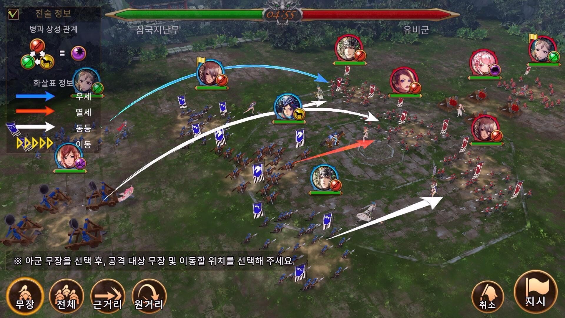 Screenshot for Ranbu: Sangokushi Rumble