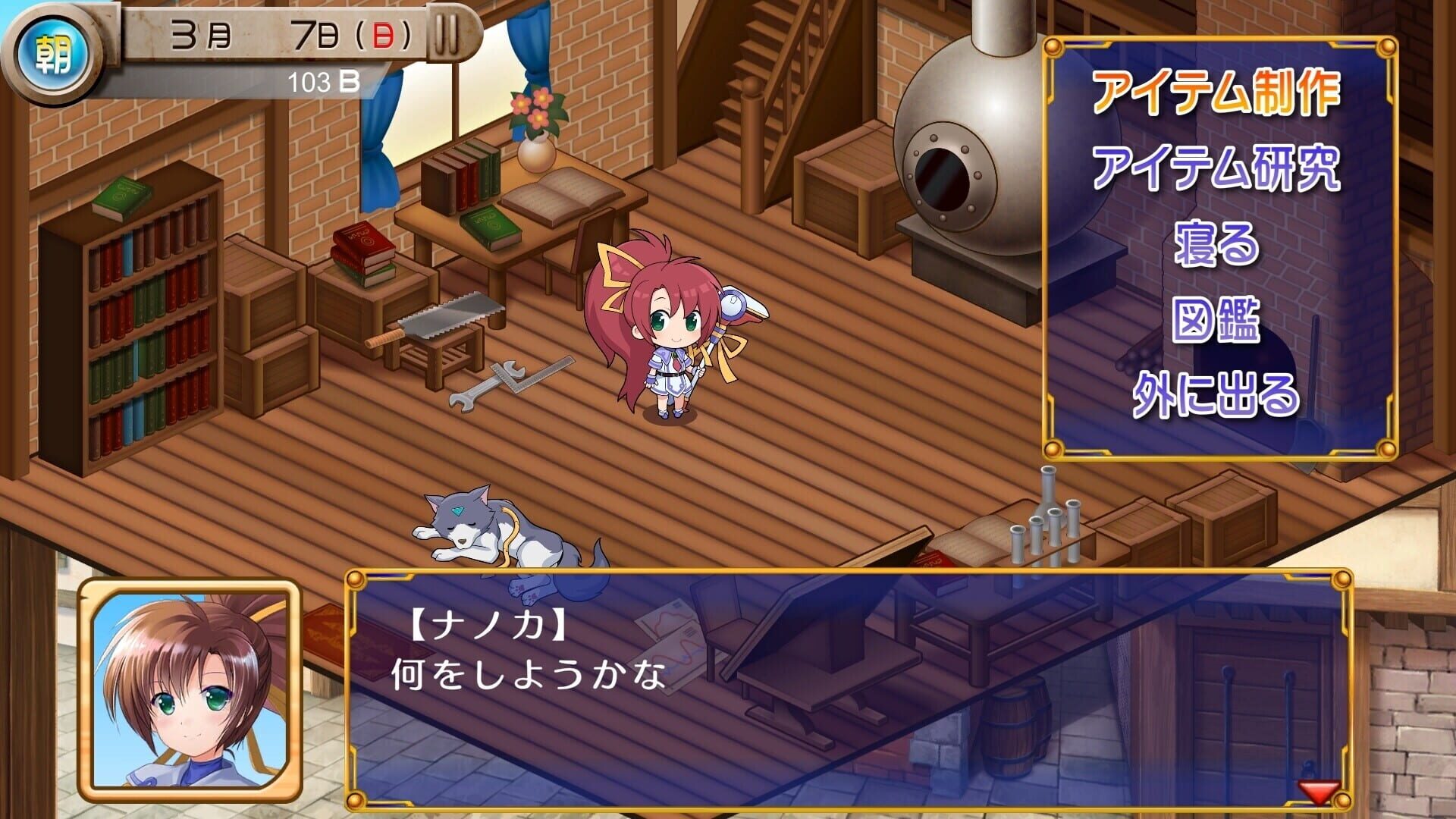 Screenshot for Tristia: Legacy