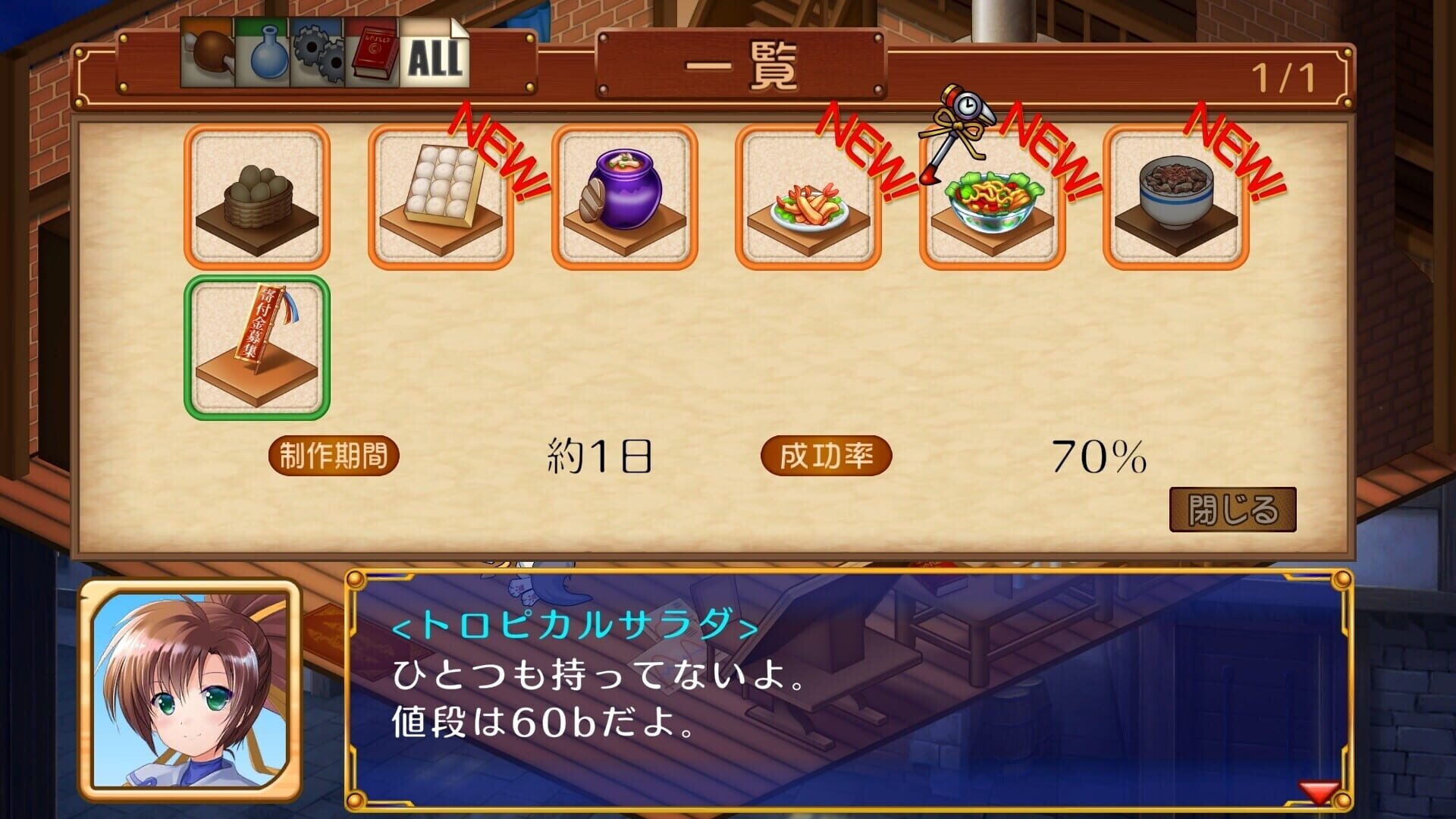 Screenshot for Tristia: Legacy