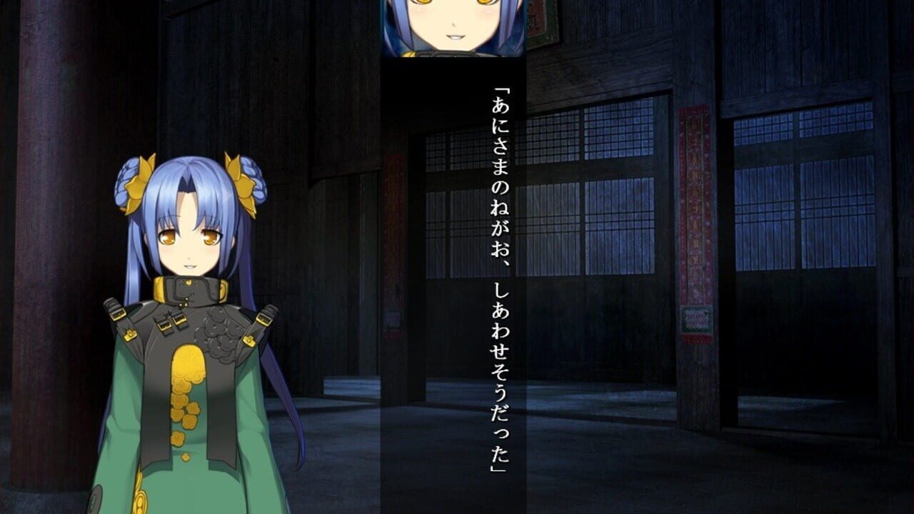 Screenshot for Kikokugai