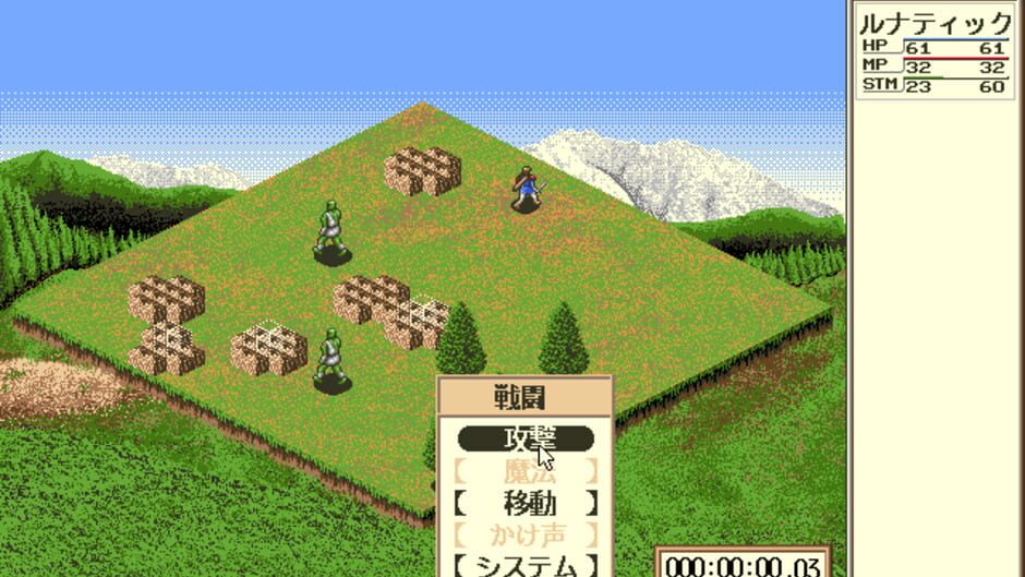 Screenshot for Lunatic Dawn
