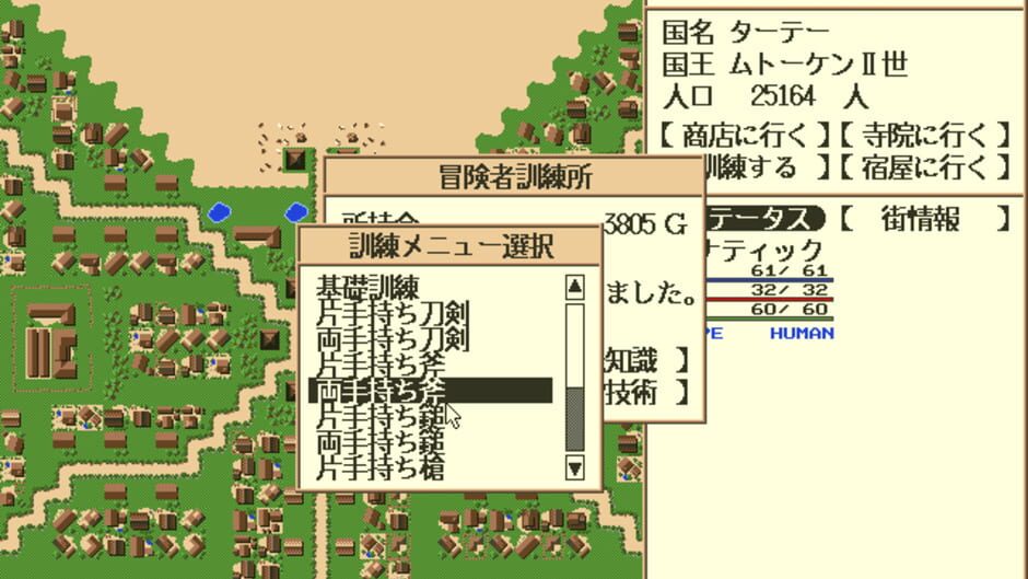 Screenshot for Lunatic Dawn